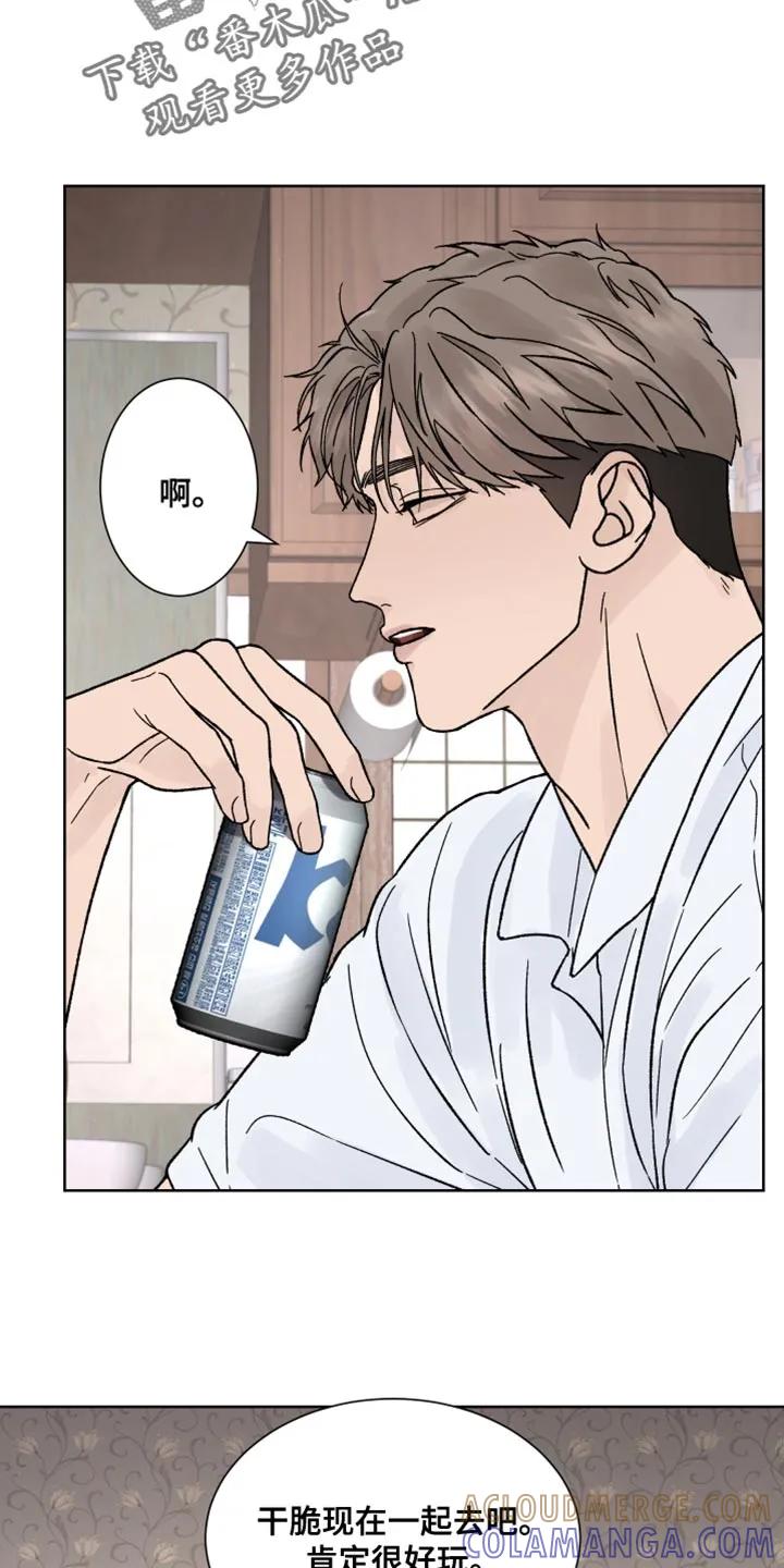 第81章：【第二季】不能被抢走节奏-狂夜追凶-AOENAIIAMN（第11张）