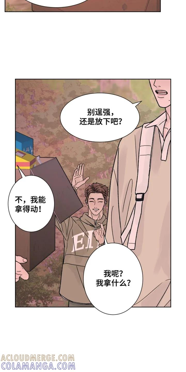 第82章：【第二季】让我不放心-狂夜追凶-AOENAIIAMN（第7张）