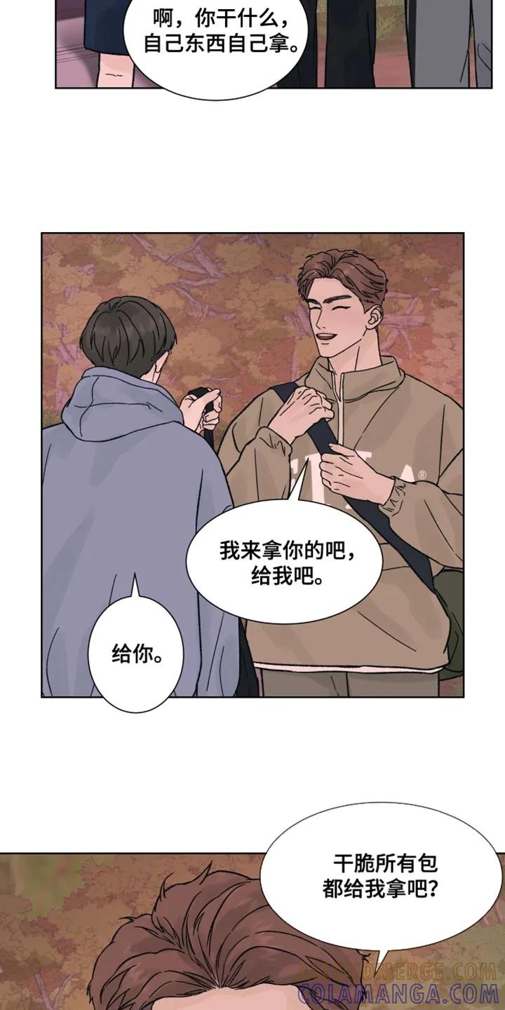 第82章：【第二季】让我不放心-狂夜追凶-AOENAIIAMN（第9张）
