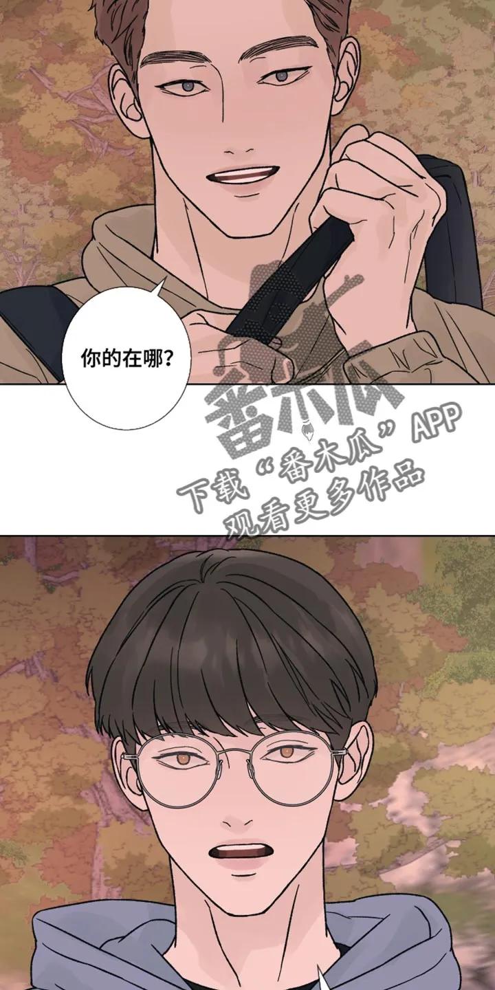 第82章：【第二季】让我不放心-狂夜追凶-AOENAIIAMN（第10张）
