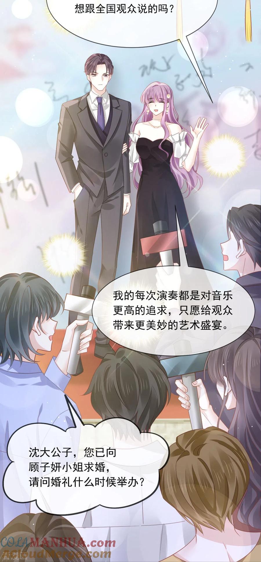 第11话是我包养他-全能AI虐渣攻略-热萌文化（第3张）