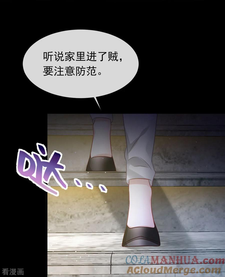 第18话渣渣们，该还债了-全能AI虐渣攻略-热萌文化（第21张）