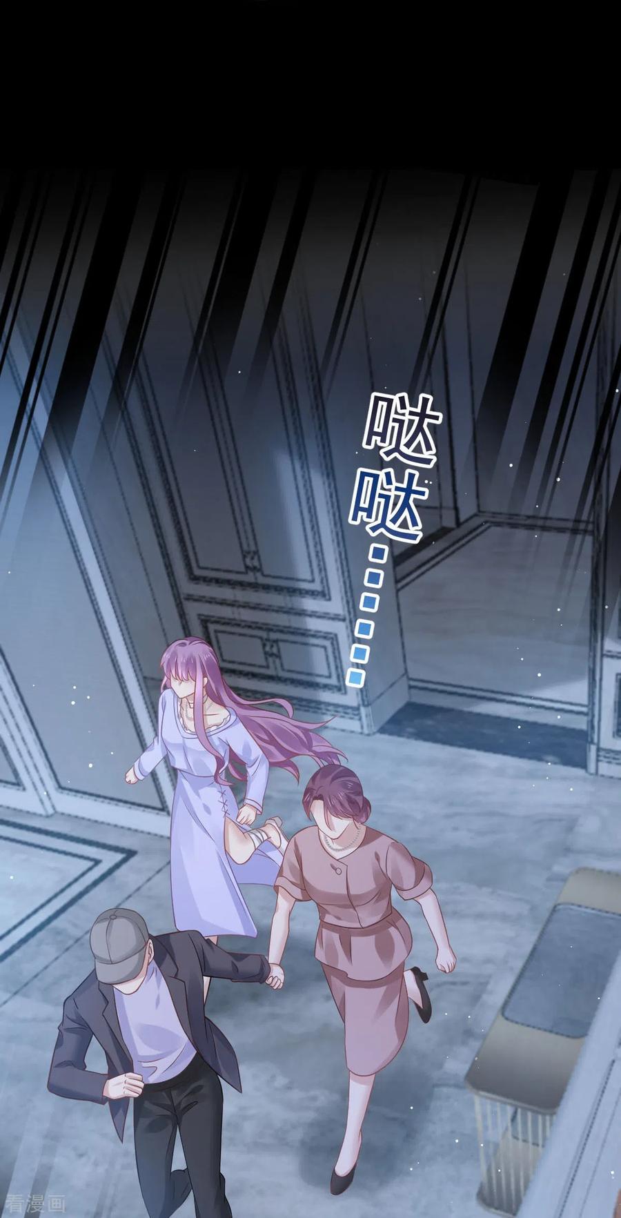 第18话渣渣们，该还债了-全能AI虐渣攻略-热萌文化（第4张）