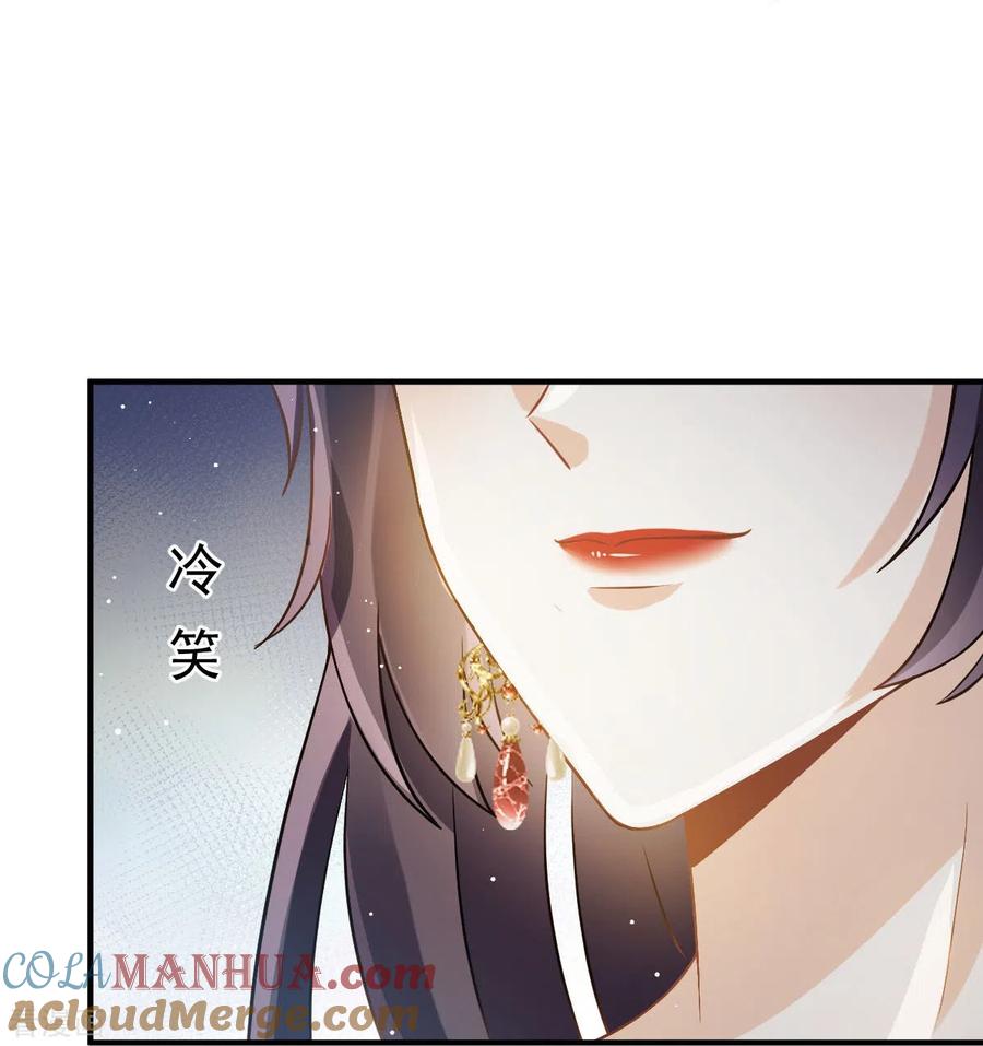 第30话人要自毁，必疯魔-全能AI虐渣攻略-热萌文化（第9张）