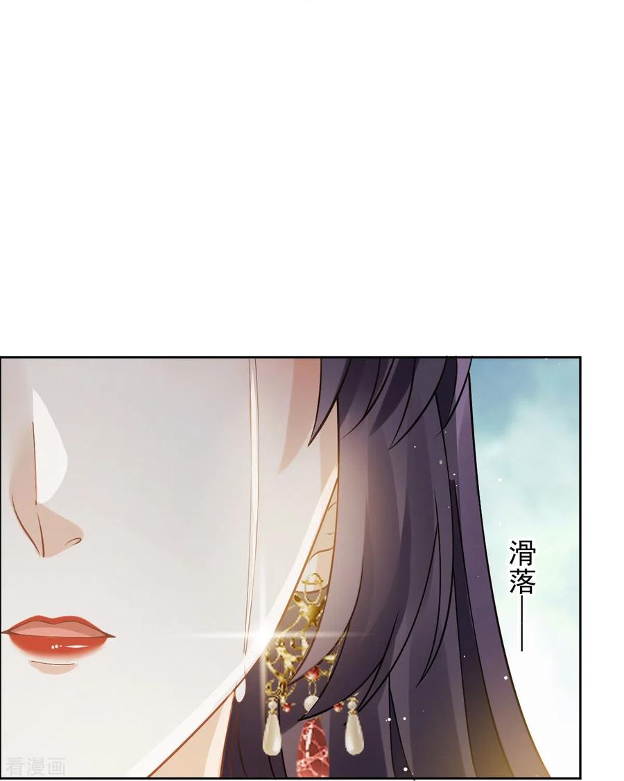 第35话陛下，我是可怜的小白兔-全能AI虐渣攻略-热萌文化（第8张）