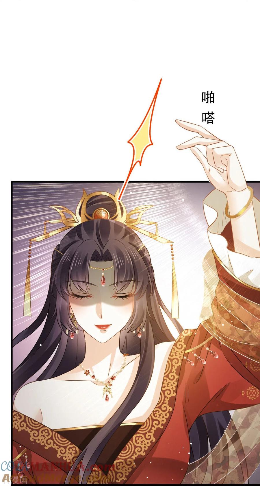 第39话天命所归，臣服于本宫-全能AI虐渣攻略-热萌文化（第11张）