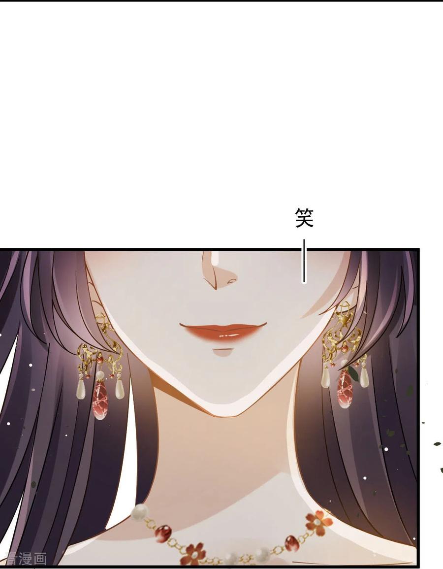 第39话天命所归，臣服于本宫-全能AI虐渣攻略-热萌文化（第10张）