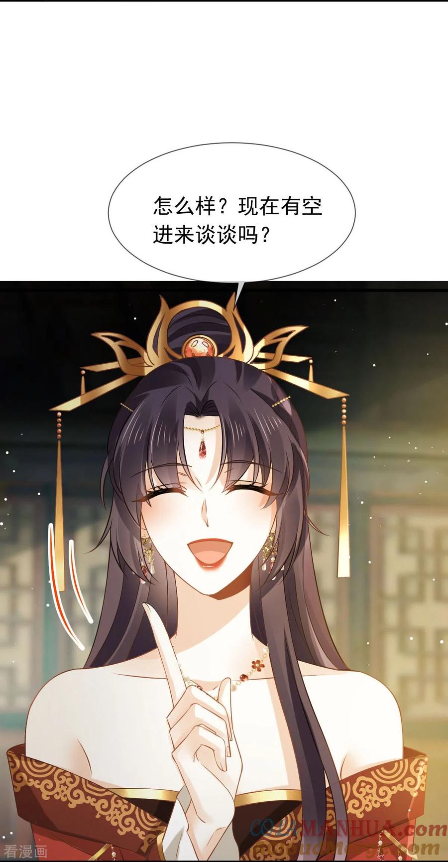 第39话天命所归，臣服于本宫-全能AI虐渣攻略-热萌文化（第19张）