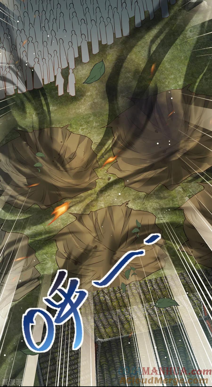第39话天命所归，臣服于本宫-全能AI虐渣攻略-热萌文化（第15张）