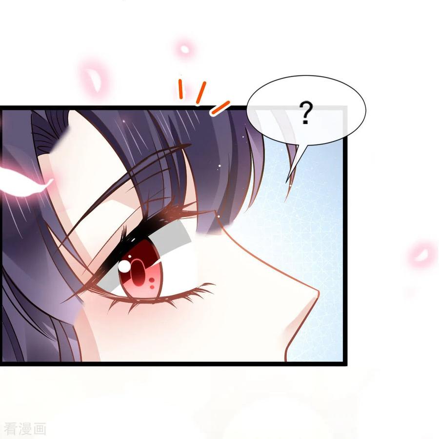 第4话让绿茶道歉-全能AI虐渣攻略-热萌文化（第8张）