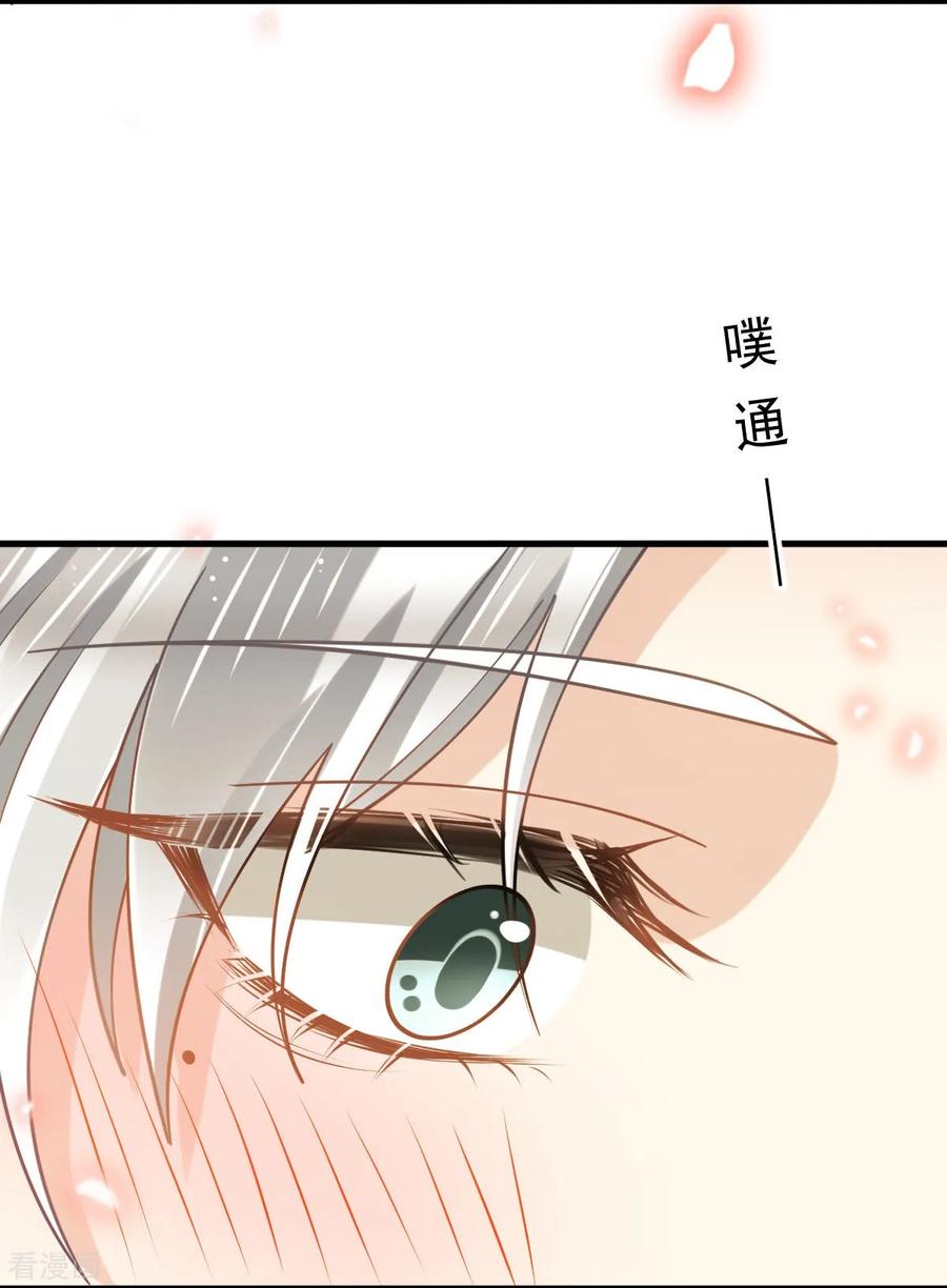 第63话世间好女子-全能AI虐渣攻略-热萌文化（第8张）