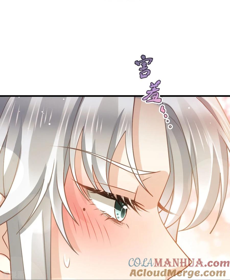 第63话世间好女子-全能AI虐渣攻略-热萌文化（第3张）