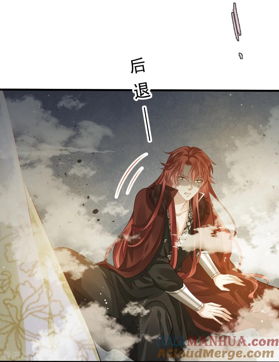 第65话朝三暮四-全能AI虐渣攻略-热萌文化（第13张）