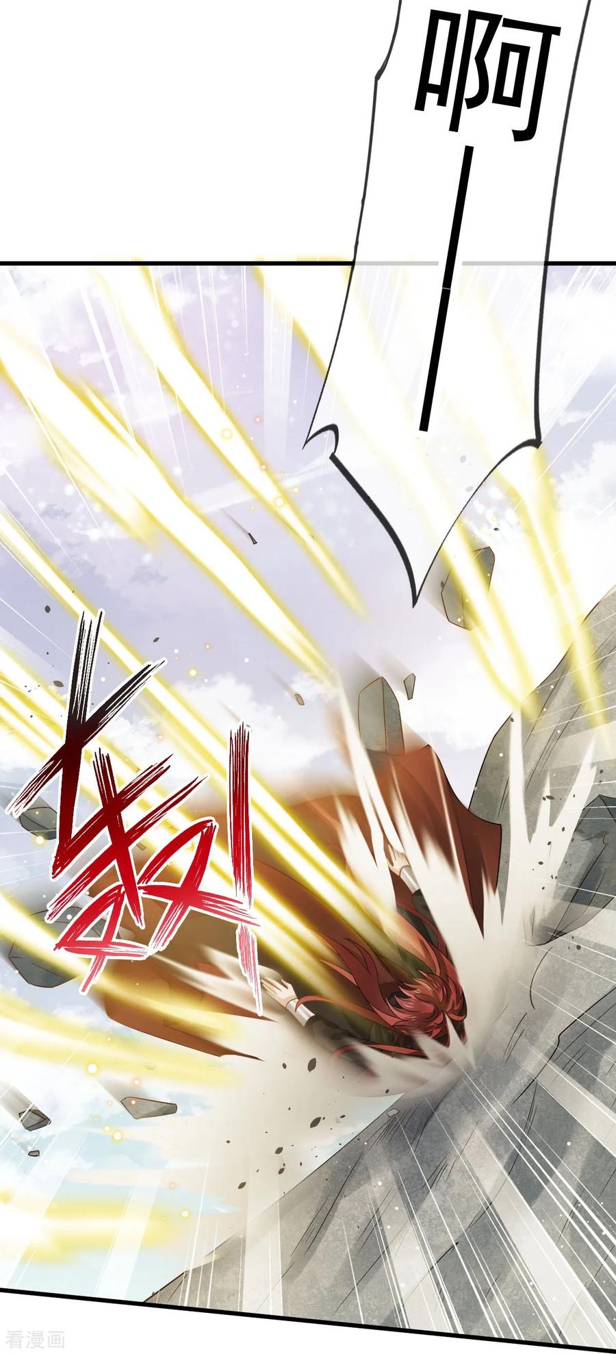 第65话朝三暮四-全能AI虐渣攻略-热萌文化（第6张）
