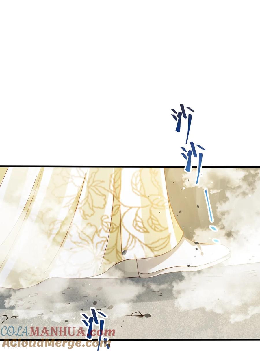 第65话朝三暮四-全能AI虐渣攻略-热萌文化（第9张）