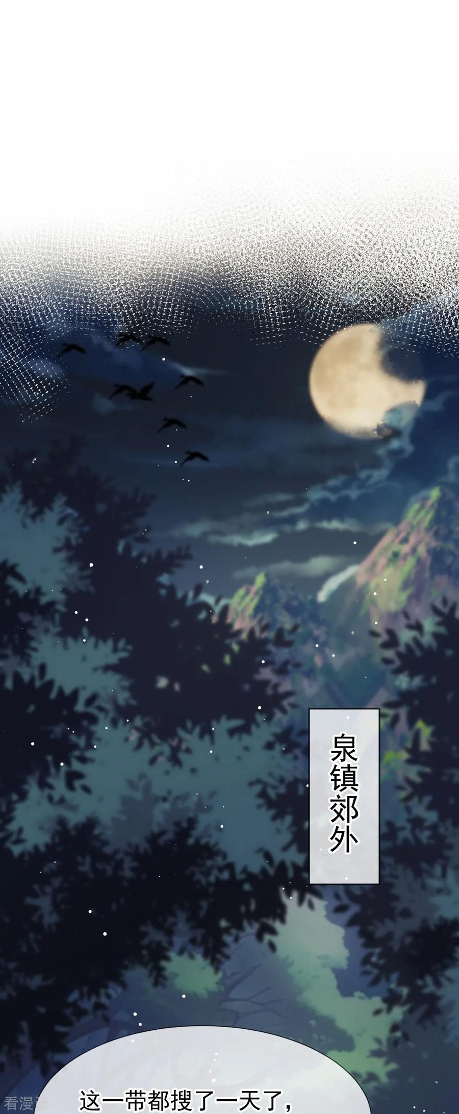 第67话自己攻略自己-全能AI虐渣攻略-热萌文化（第6张）