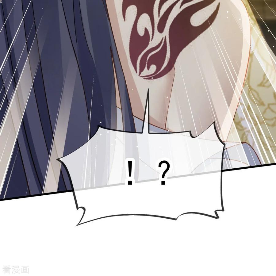 第69话鸡飞狗跳-全能AI虐渣攻略-热萌文化（第10张）