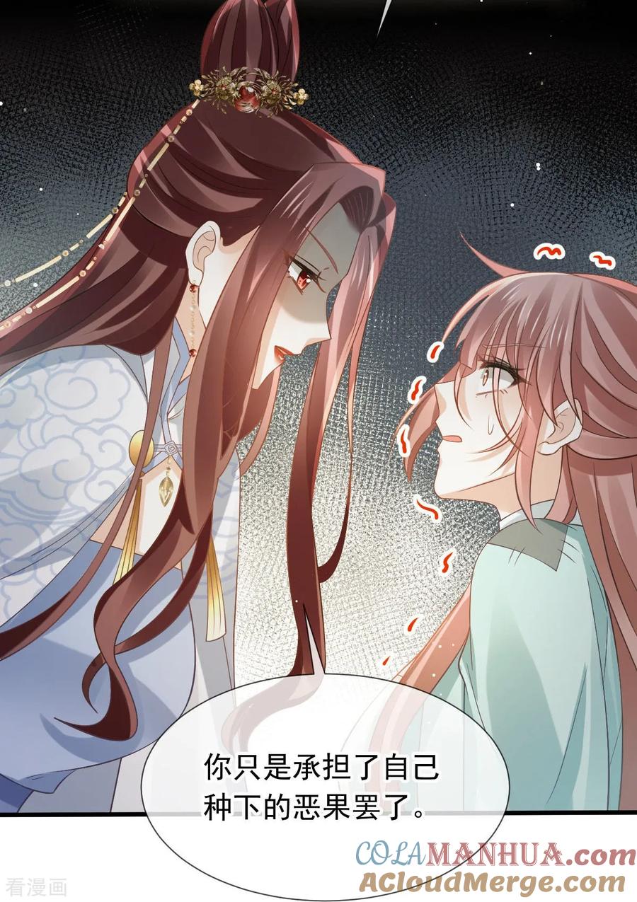 第71话后会有期-全能AI虐渣攻略-热萌文化（第16张）