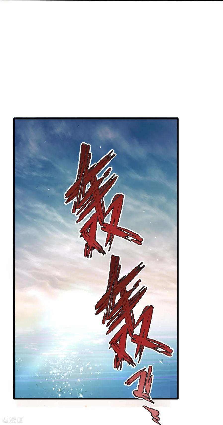第75话时候一到，全部报销-全能AI虐渣攻略-热萌文化（第16张）