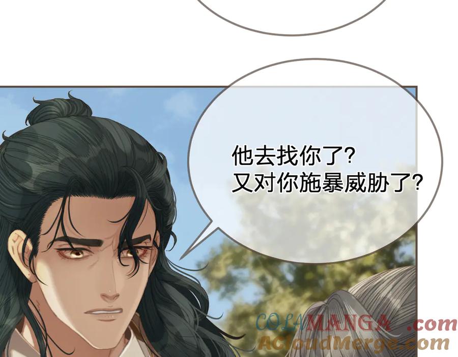 第60话轮不到你来说-哑奴2：探花-百里君兮（主笔）+羌塘（原著）（第13张）