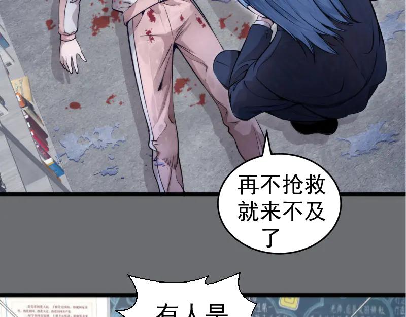 第296话催情之吻-高等灵魂-千亮（第6张）