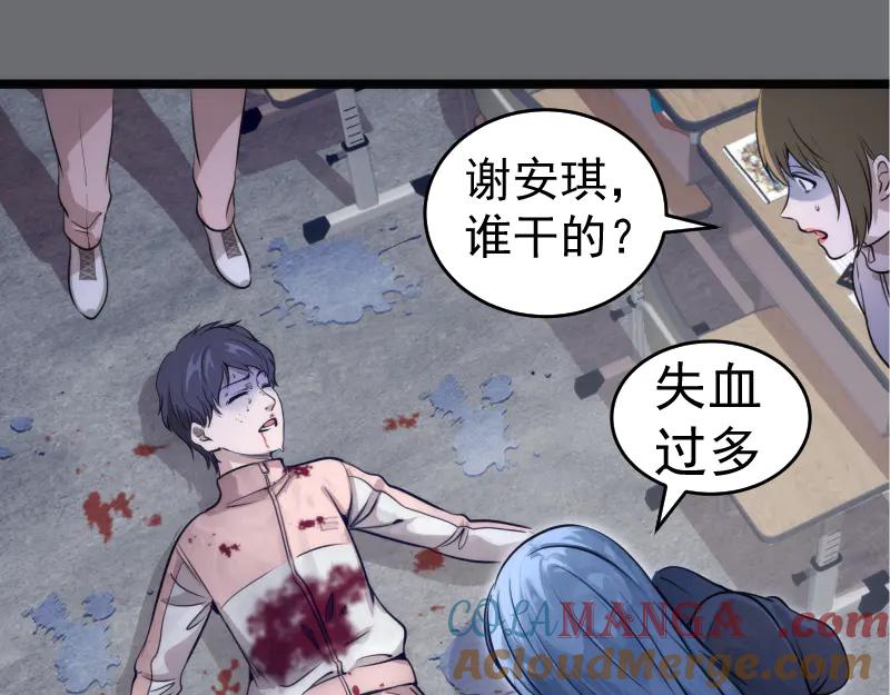 第296话催情之吻-高等灵魂-千亮（第5张）
