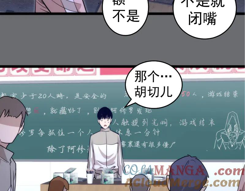 第296话催情之吻-高等灵魂-千亮（第13张）