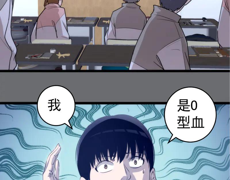 第296话催情之吻-高等灵魂-千亮（第14张）
