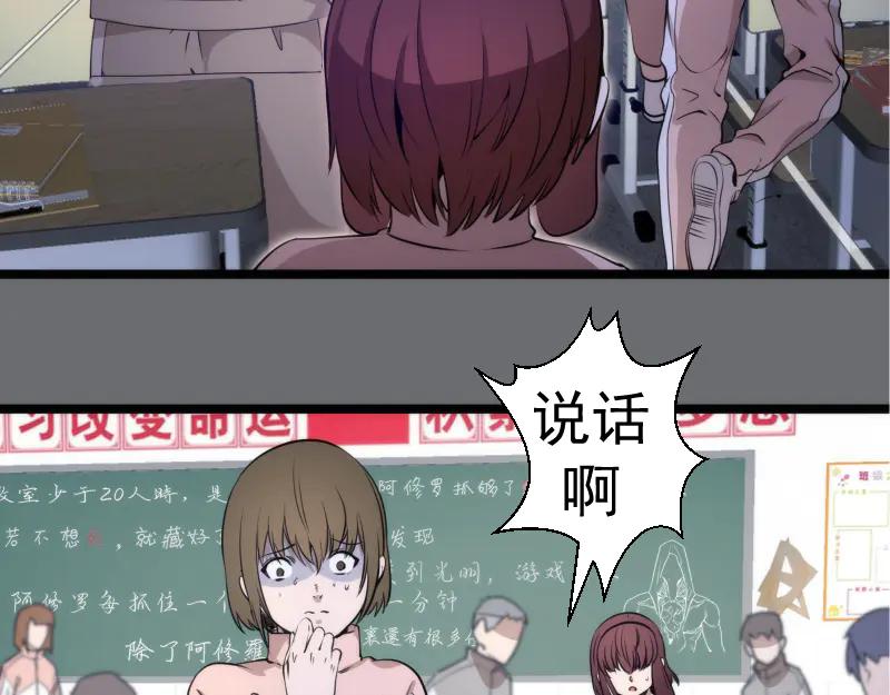 第296话催情之吻-高等灵魂-千亮（第8张）