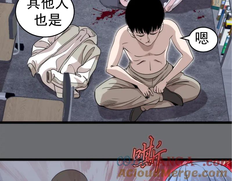 第296话催情之吻-高等灵魂-千亮（第17张）