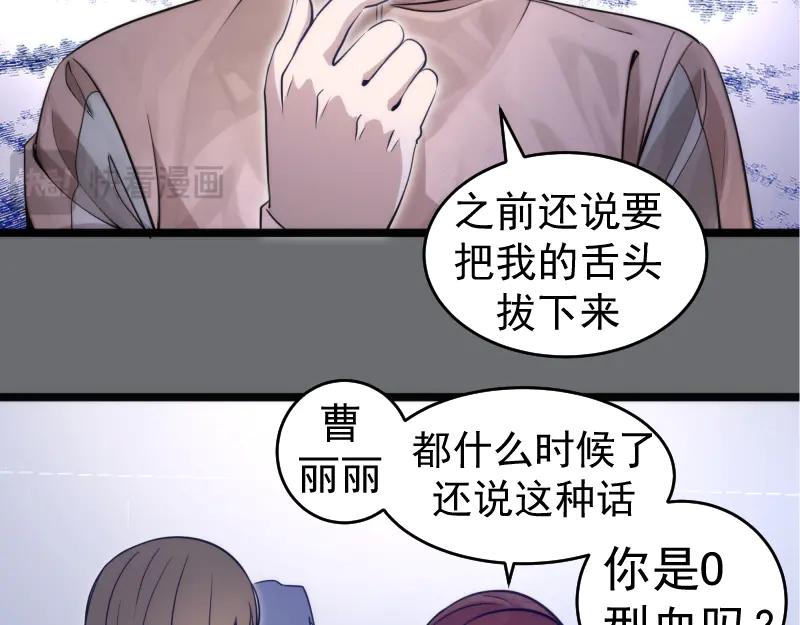 第296话催情之吻-高等灵魂-千亮（第11张）