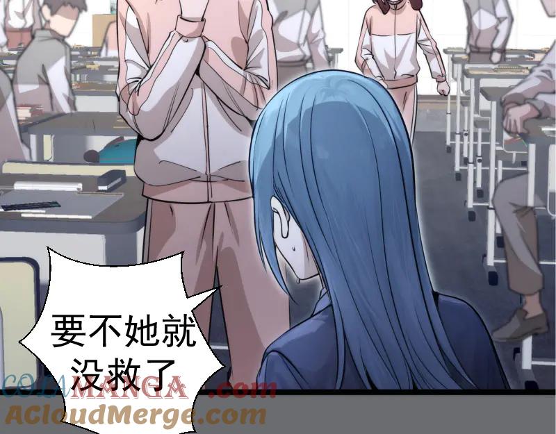 第296话催情之吻-高等灵魂-千亮（第9张）