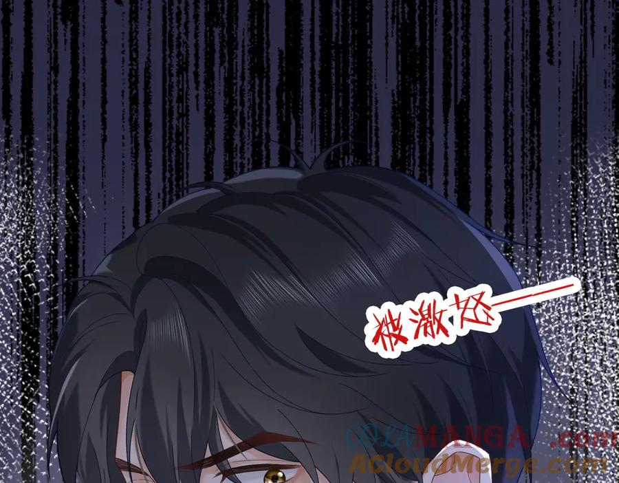 第68话天才学姐-千亿总裁独宠替身娇妻-琉璃雪雪（原著）+暴青漫画（第29张）