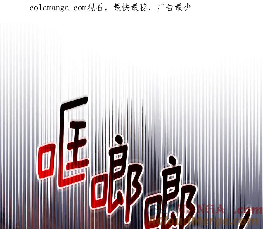 第89话请叫我混球-混球的姐姐-HAEIN + JONADAN + Wheedrian（第1张）