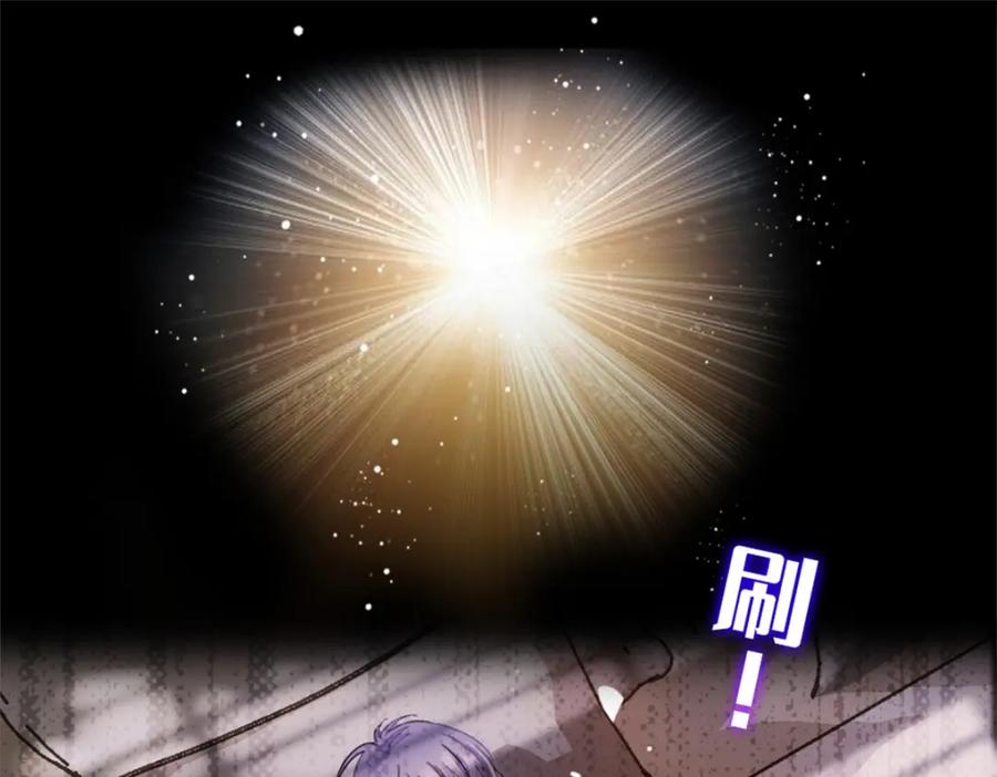 09痛失岑家家主！-全能千金燃翻天-阅文漫画/客心文化（第16张）