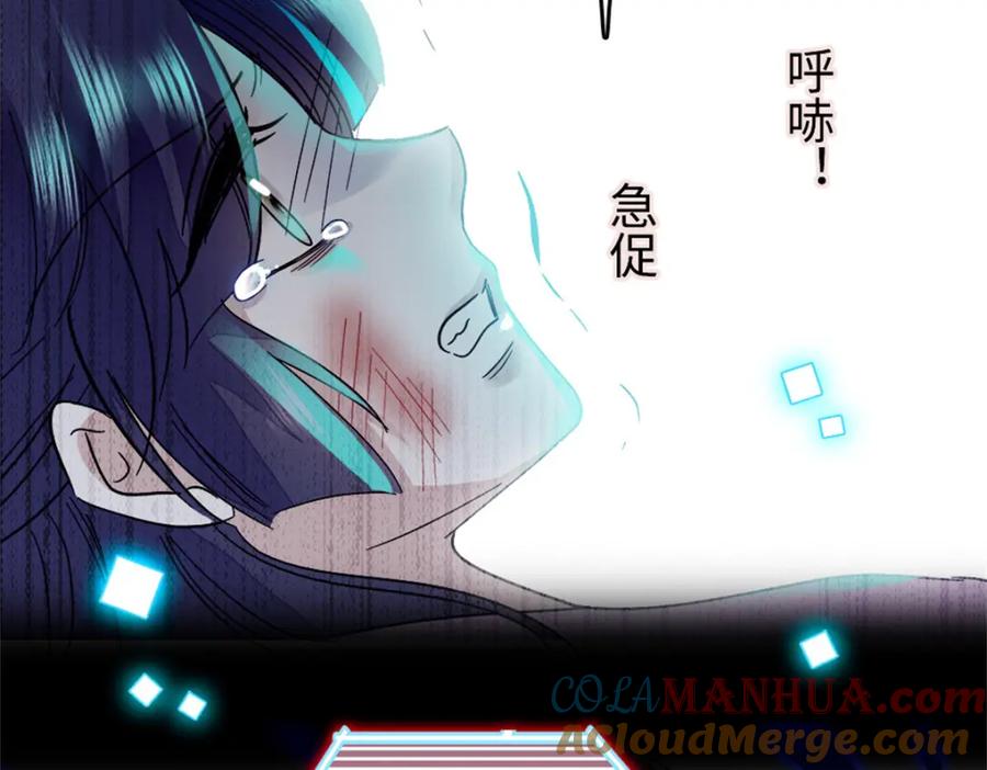 09痛失岑家家主！-全能千金燃翻天-阅文漫画/客心文化（第13张）