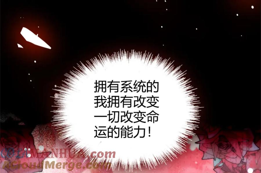 09痛失岑家家主！-全能千金燃翻天-阅文漫画/客心文化（第21张）