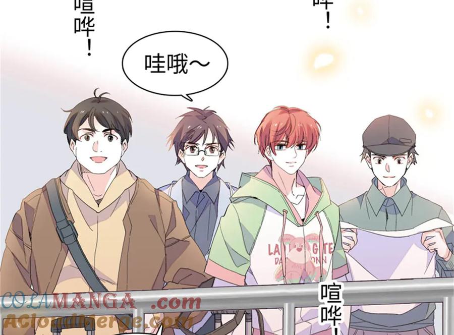 98真面目暴露-全能千金燃翻天-阅文漫画/客心文化（第13张）