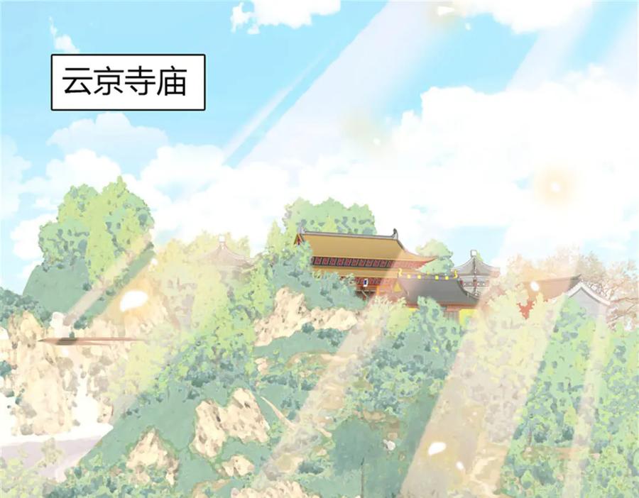 98真面目暴露-全能千金燃翻天-阅文漫画/客心文化（第17张）