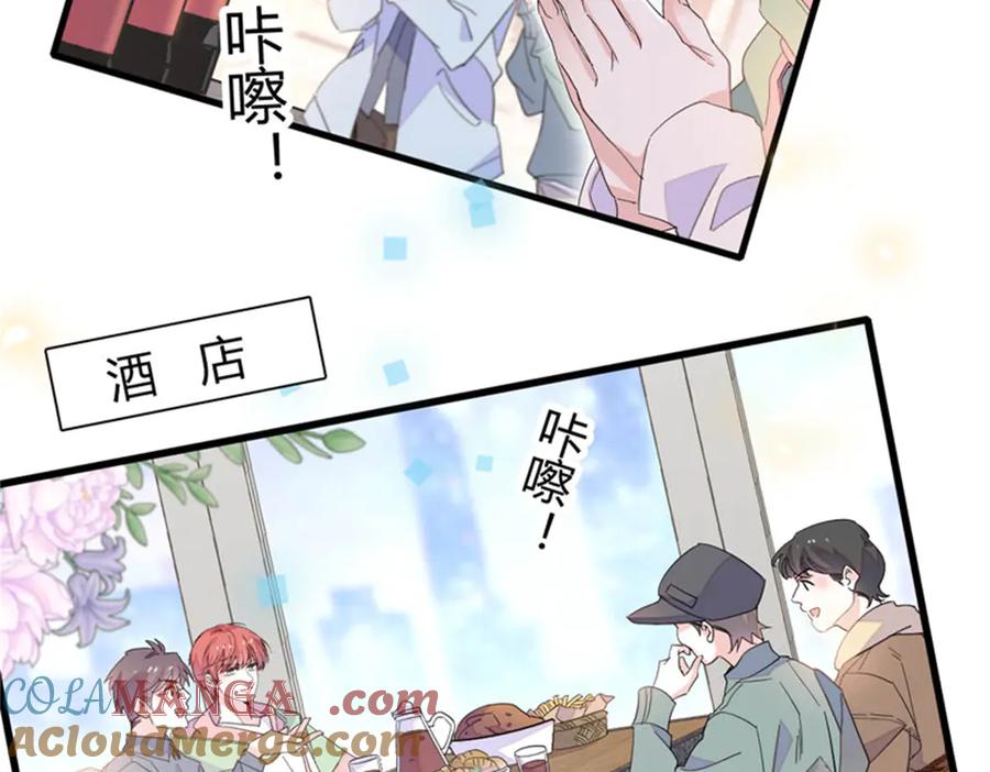 98真面目暴露-全能千金燃翻天-阅文漫画/客心文化（第19张）