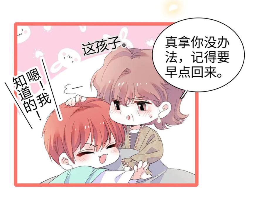 98真面目暴露-全能千金燃翻天-阅文漫画/客心文化（第5张）
