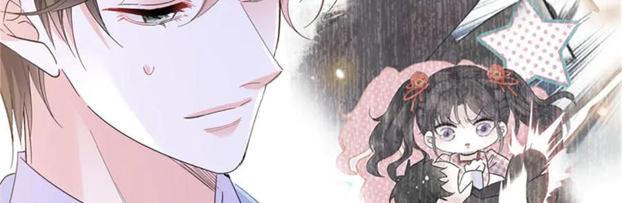 100漂亮男人会骗人-全能千金燃翻天-阅文漫画/客心文化（第12张）