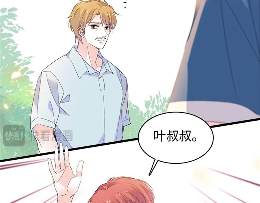 100漂亮男人会骗人-全能千金燃翻天-阅文漫画/客心文化（第19张）