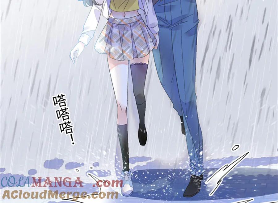 101你图什么呀-全能千金燃翻天-阅文漫画/客心文化（第13张）