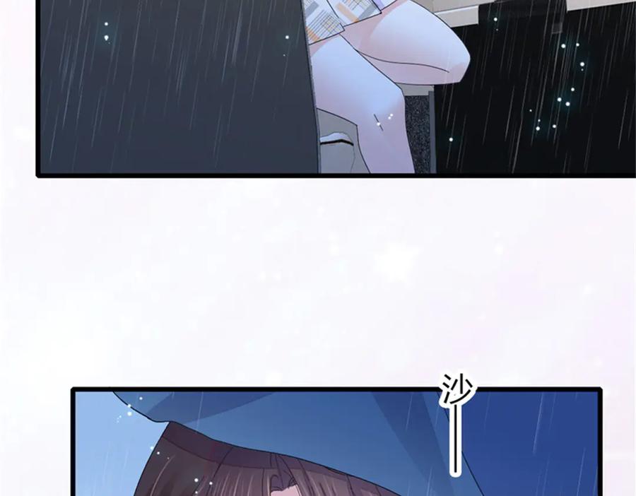 101你图什么呀-全能千金燃翻天-阅文漫画/客心文化（第7张）