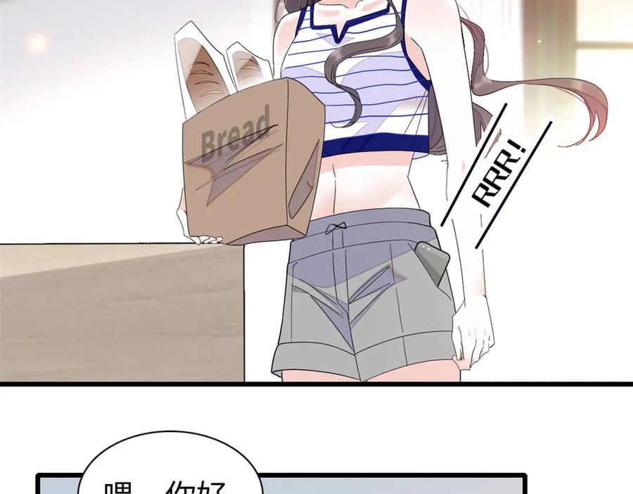 102从没人像她-全能千金燃翻天-阅文漫画/客心文化（第4张）