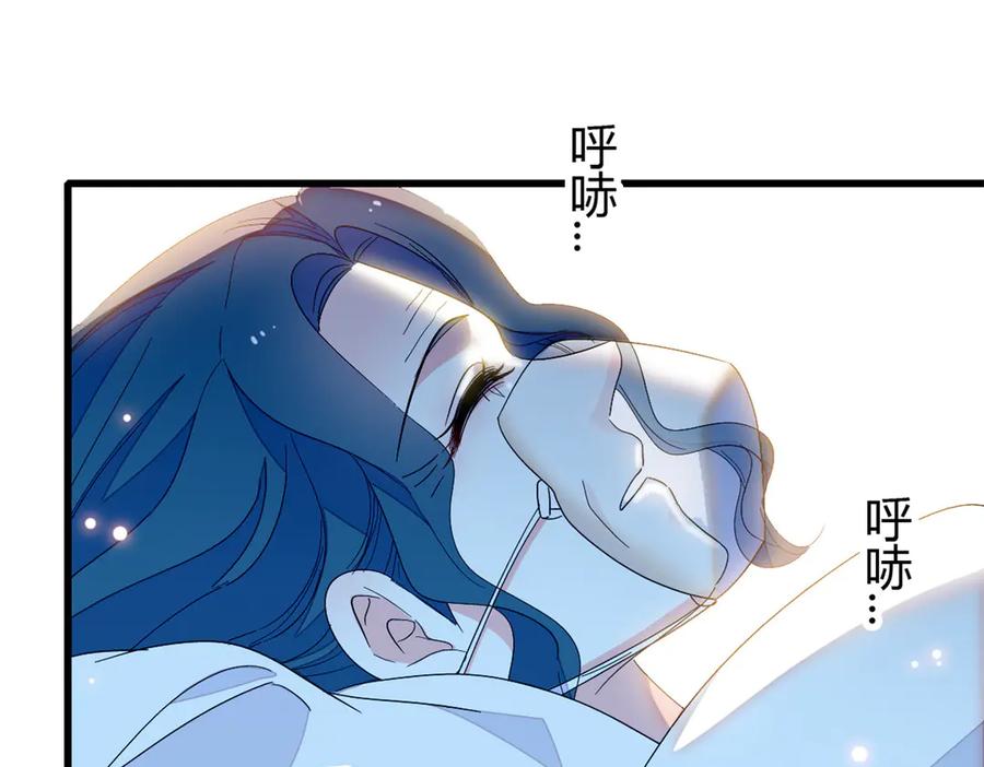 102从没人像她-全能千金燃翻天-阅文漫画/客心文化（第18张）