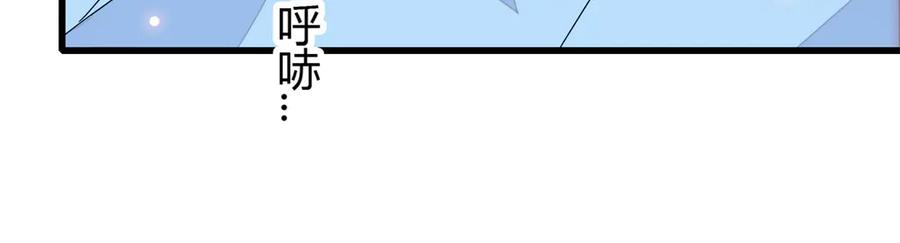 102从没人像她-全能千金燃翻天-阅文漫画/客心文化（第19张）