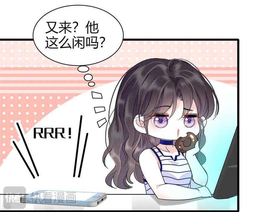 102从没人像她-全能千金燃翻天-阅文漫画/客心文化（第12张）