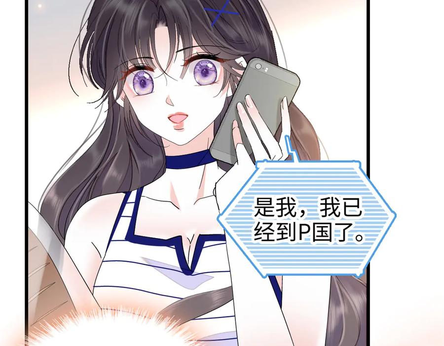 102从没人像她-全能千金燃翻天-阅文漫画/客心文化（第6张）